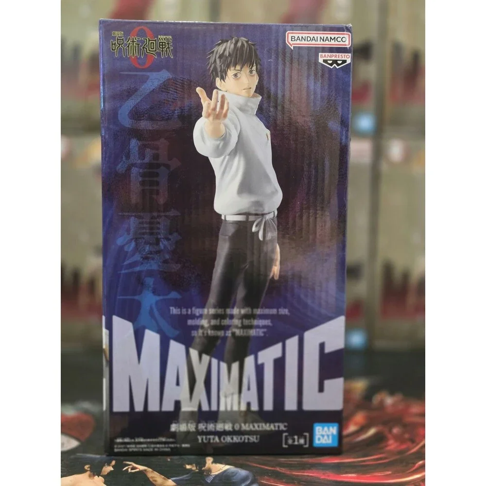 Jujutsu Kaisen 0 Yuta Okkotsu MAXIMATIC Figure Banpresto Bandai Spirits Authenti